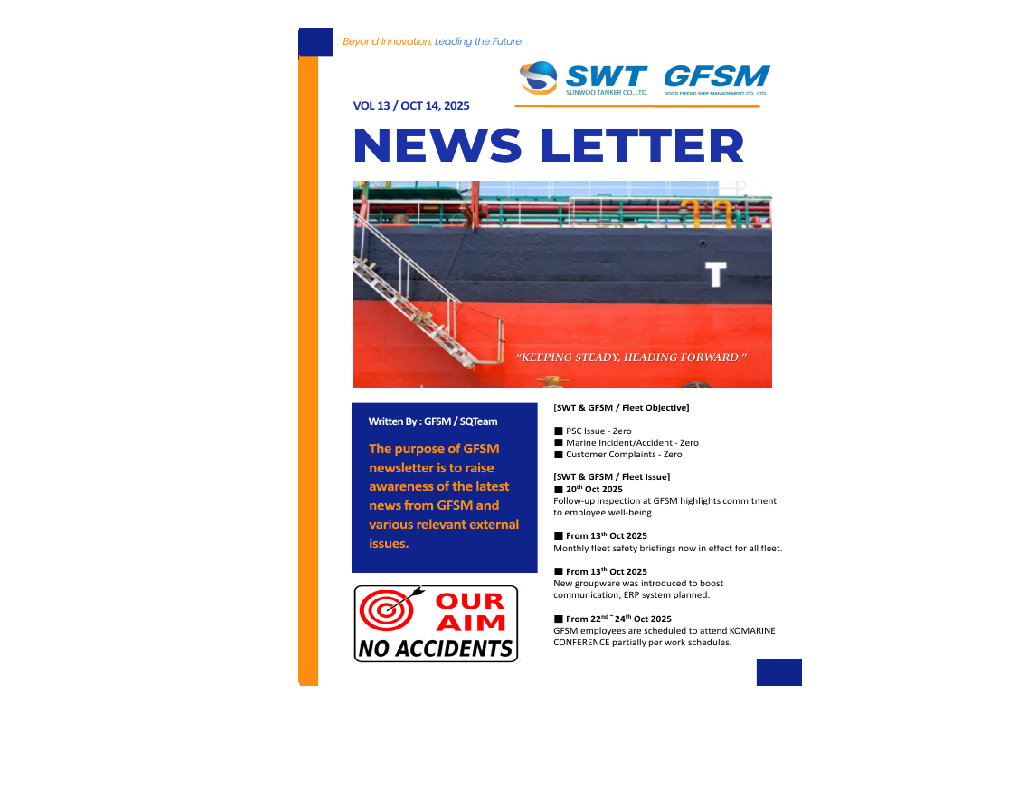 [GFSM] SUNWOO TANKER & GFSM NEWS LETTER VOL.13