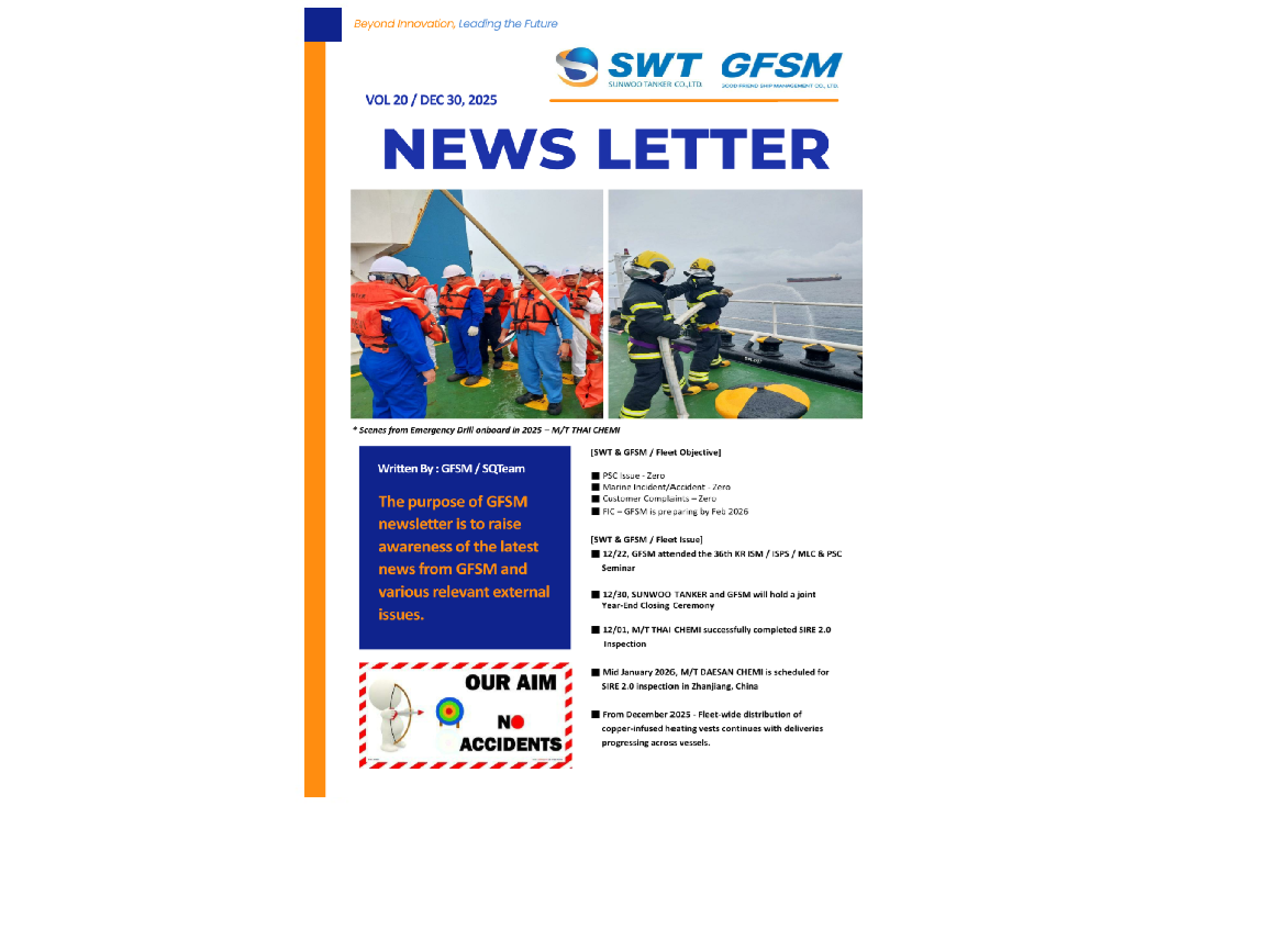 [GFSM] SUNWOO TANKER & GFSM NEWS LETTER VOL.20