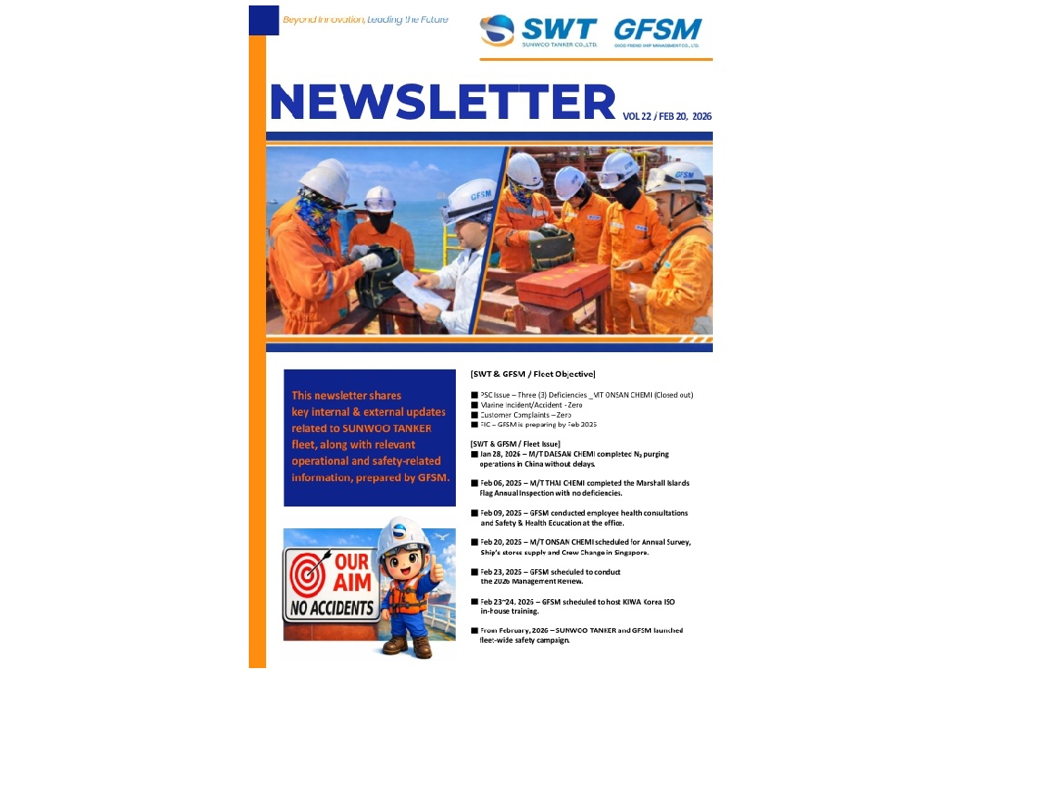 [GFSM] SUNWOO TANKER & GFSM NEWS LETTER VOL.22