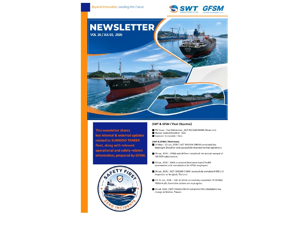 [GFSM] SUNWOO TANKER & GFSM NEWS LETTER VOL.26